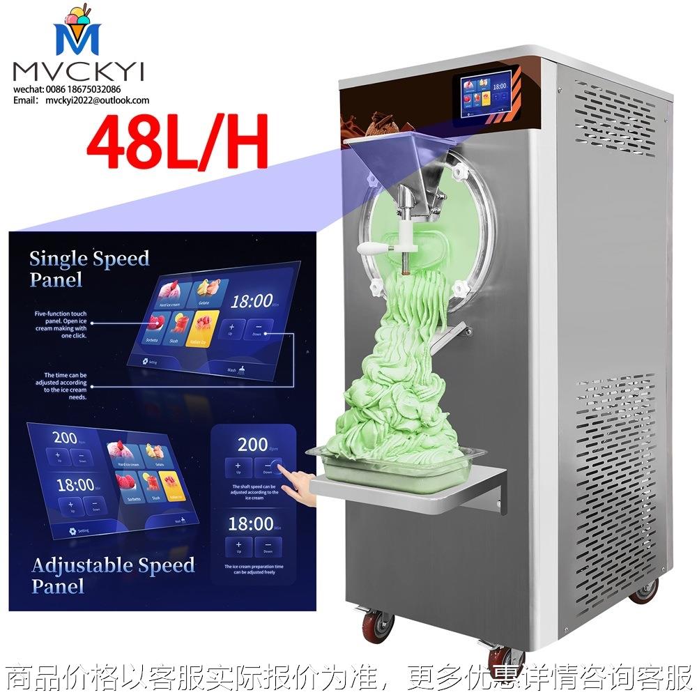 5功能商用立式台式硬冰淇淋机全自动Gelato机冰激凌机摆摊设备