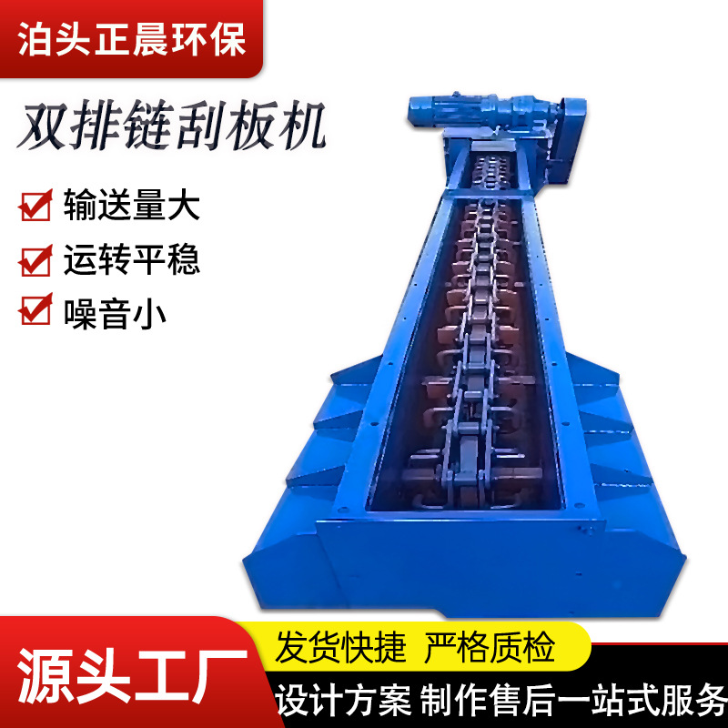 源头厂家FU链式输送机锂粉高温链式输送机MS埋刮板机粉末刮板传送