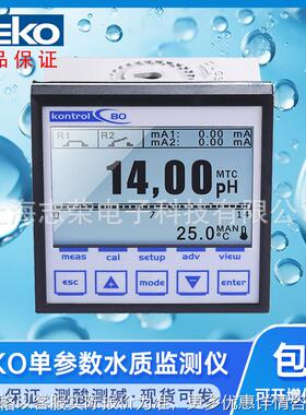 赛高单参数水质检测控制仪表K065CDPM0800电导率ph/orp监测仪