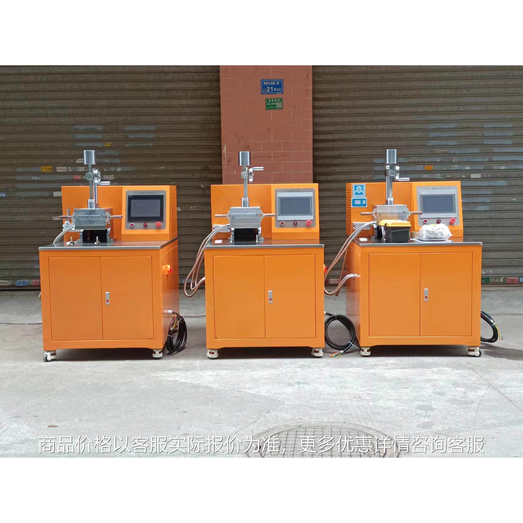 0.1密炼机 试验型开合式密炼机 小型密炼机 众诚仪器 大专院校专