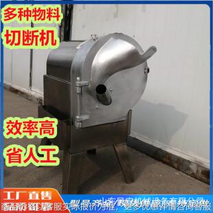 小型多功能切段机 人参鹿茸灵芝西洋参中药材切断机 草药切片机