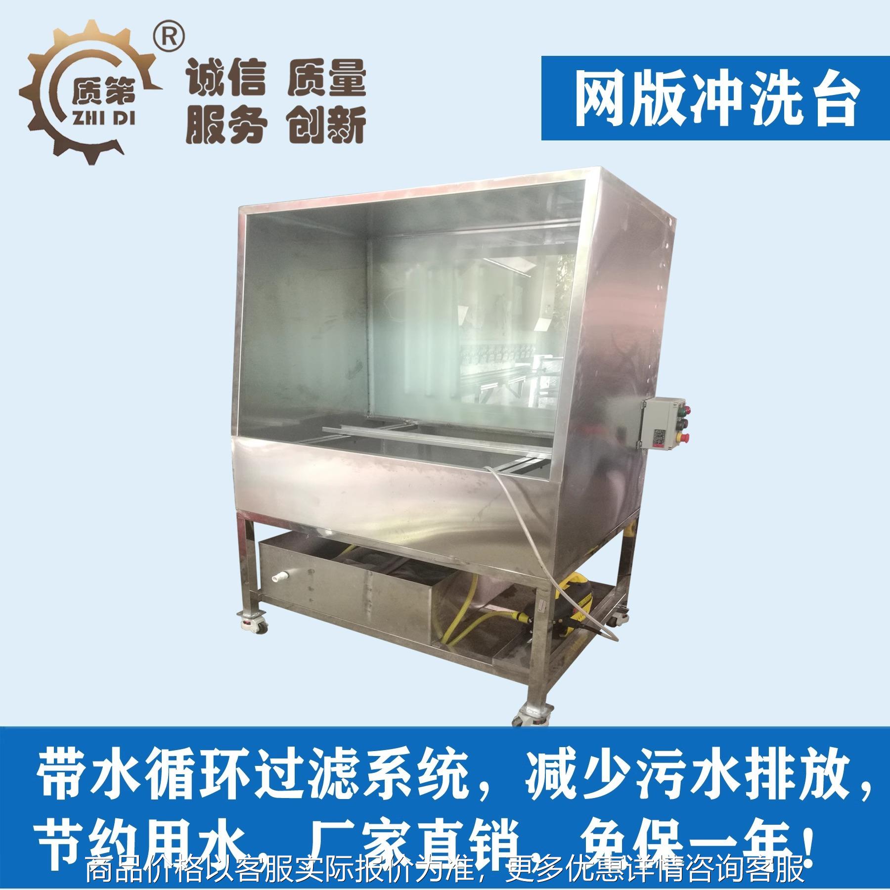 丝印网版冲洗台带背光检版不锈钢清洗网版机显影池网版清洗冲版台图片