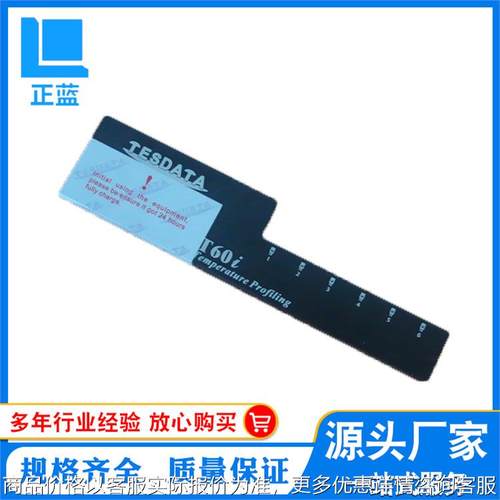 炉温测试仪 炉温曲线跟踪仪60焊热处理跟踪仪涂装跟踪仪新品