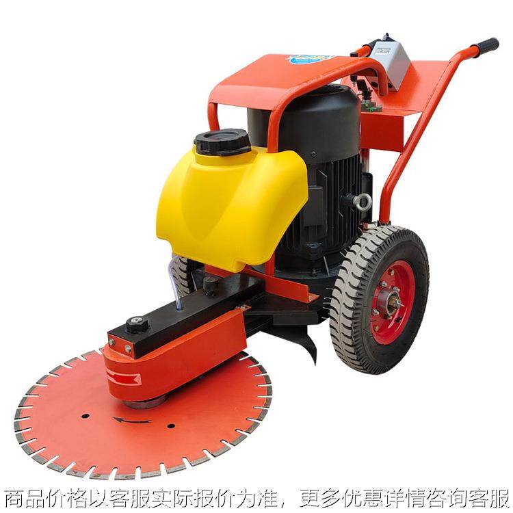 手推式电动切桩机 钢筋混凝土管桩切割机 可升降式锯桩机使用广泛,农机/农具/农膜,割灌机/割草机/油锯,淘宝优惠券,粉丝福利购,淘宝优惠卷