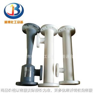 供应upvc pp文丘里喷射器 非金属PVC喷射混合器射流器 非标水射器