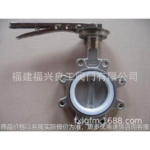 手动D72F蝶阀凸耳式梅花型对夹软密封DN50 65 80 100 150