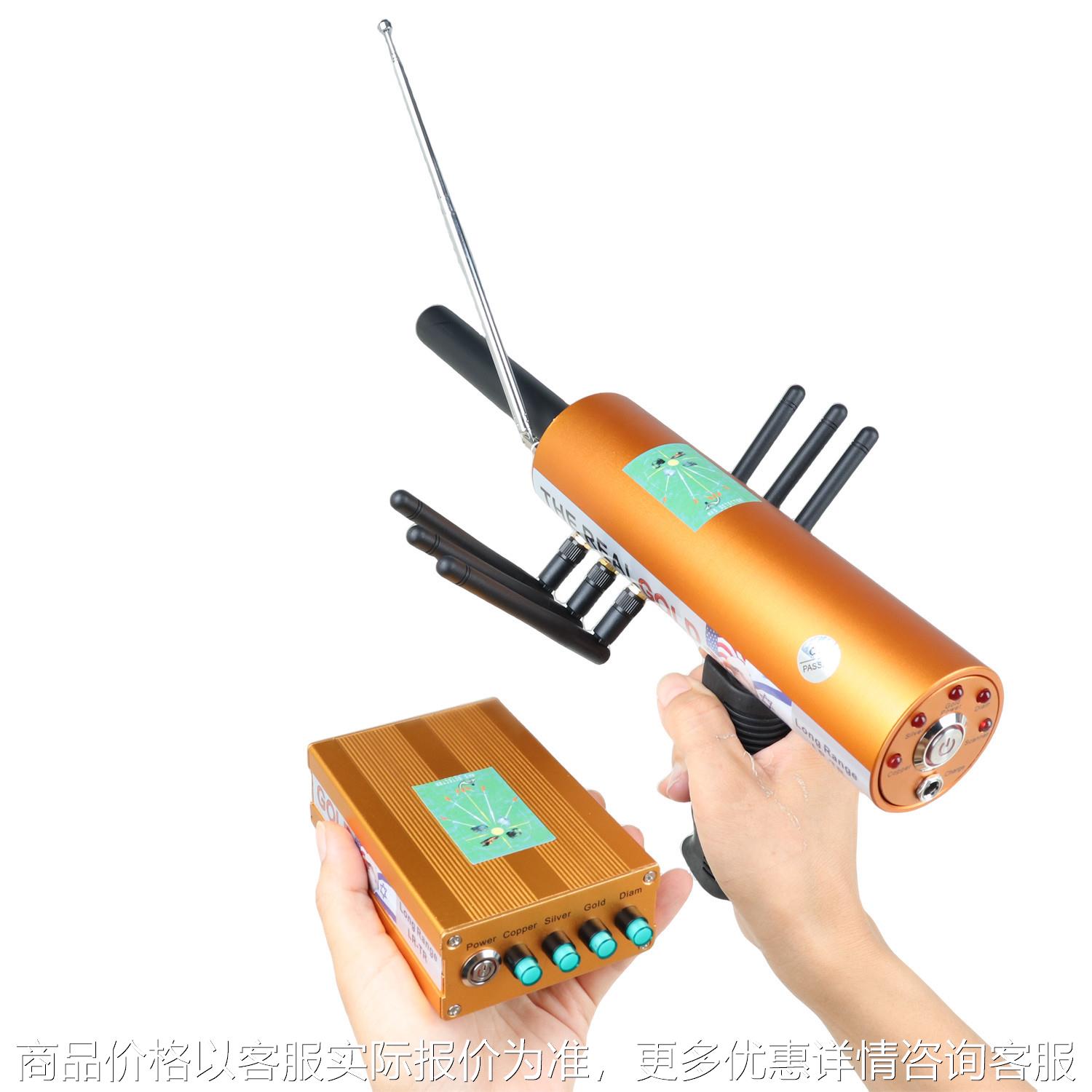 美国升级增强信号天线远程地下金属探测器金银铜钻石定位器