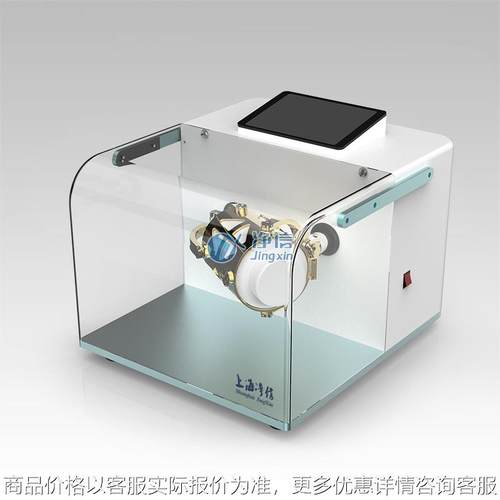 上海净信-2 多样品三维高均匀度混样仪干湿两用多样品混匀仪