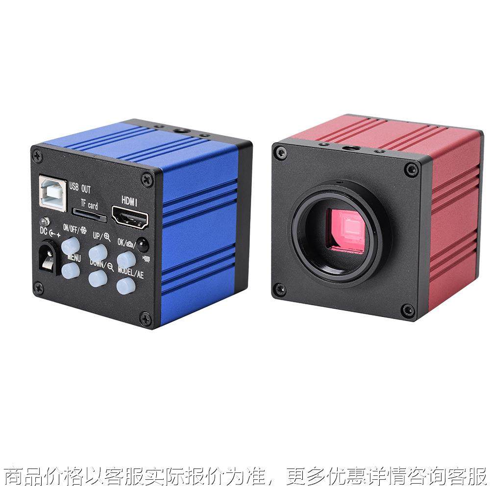 5100万像素工业相机电子显微镜摄像头电子目镜手机维修放大镜