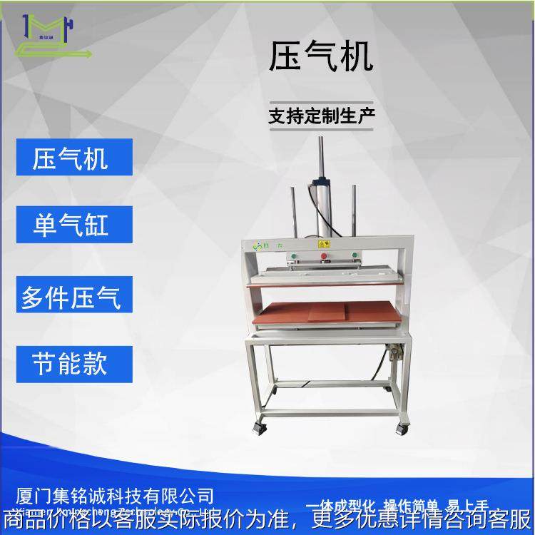 新款压气打包机服饰膨胀品压气单缸双缸可选压棉衣压羽绒服封口机