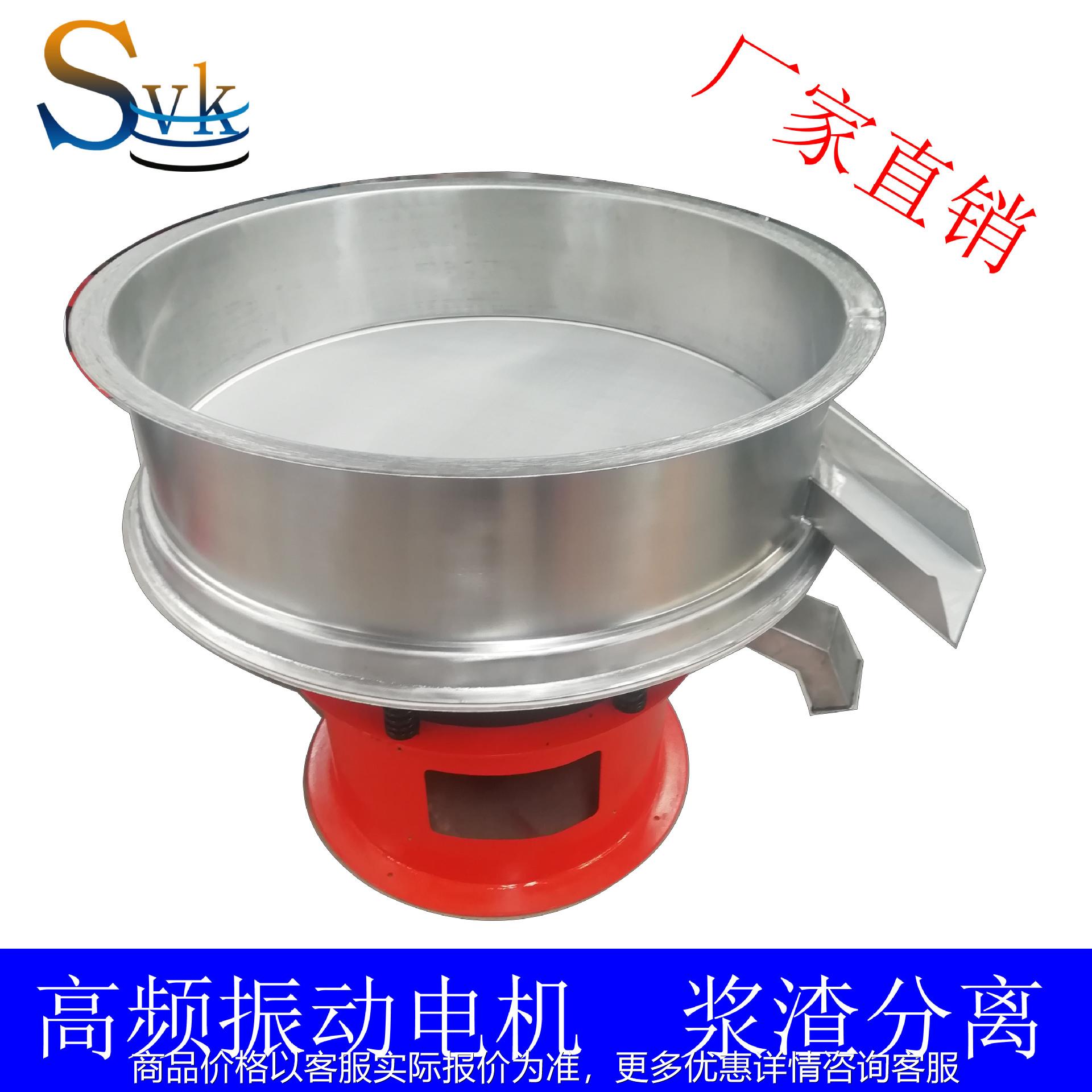 供应筛分高粘度物料过滤高频振动筛（图）