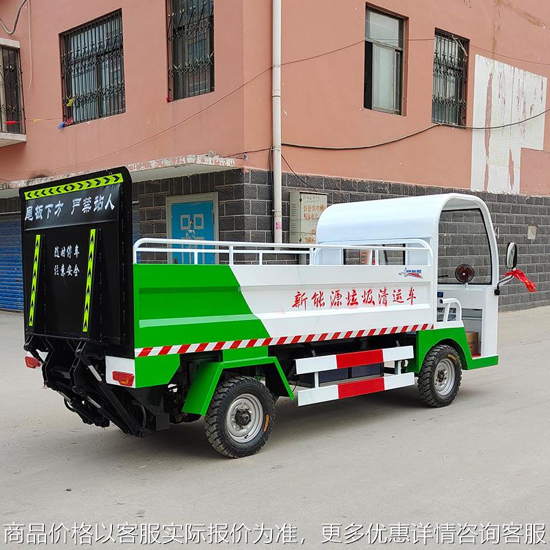 电动液压尾板垃圾车液压升降小区垃圾分类车6桶尾板垃圾转运车