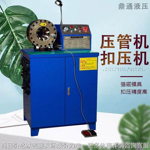 数控钢管缩管机全自动液压缩口机胶管锁管机大棚管油管扣压机