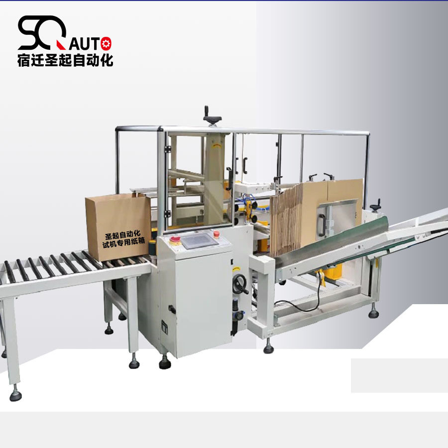 ?定制化开箱机解决方案 支持异形箱/重型箱 免费提供3D图纸?,办公设备/耗材/相关服务,包装机,淘宝优惠券,粉丝福利购,淘宝优惠卷