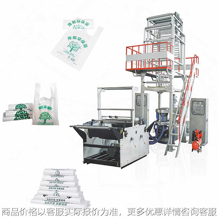 厂家直销高速吹膜机，制袋机，一次性手套机