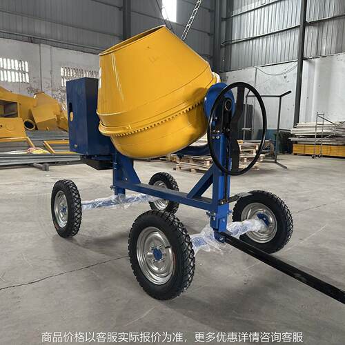 供应搅拌机 混凝土小黄罐搅拌机 移动式300/500搅拌机