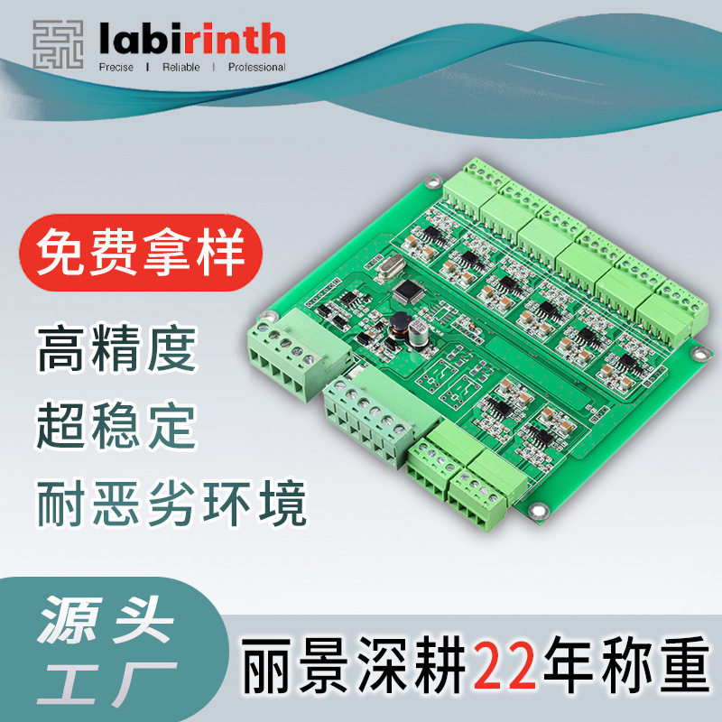 多通道模块智能售货柜称重定量控制器显示外壳变送器多功能仪表,电子/电工,门禁机,淘宝优惠券,粉丝福利购,淘宝优惠卷