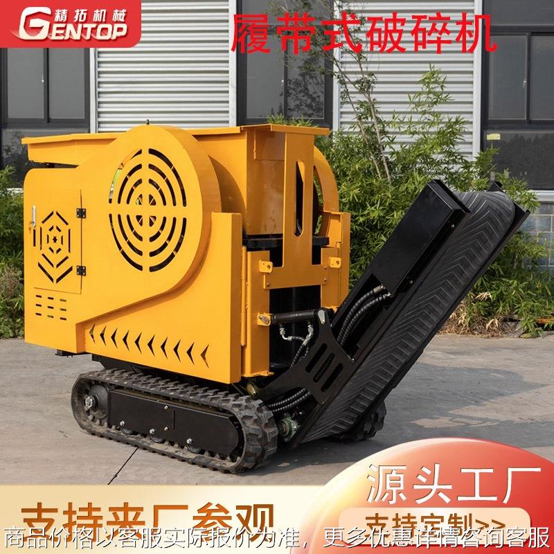 供应小型鄂式破碎机 石料石子粉碎机 出口小型移动自走式碎石机