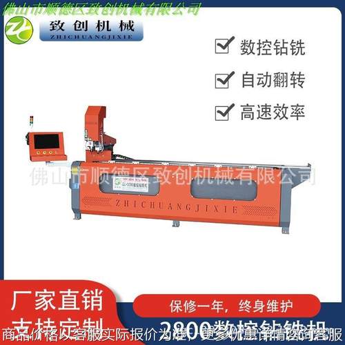 热销产品-3000数控钻铣机 打孔机 铣槽机 极简玻璃门窗设备