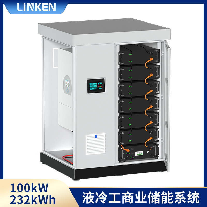 工商业储能系统液冷储能电池柜100kW/215kWh削峰填谷储能光伏配储
