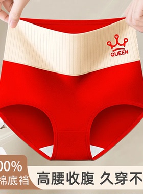 大码内裤女纯棉胖mm抗菌高腰收腹100%全棉无痕加肥加大女士短裤头