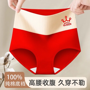 大码内裤女纯棉胖mm抗菌高腰收腹100%全棉无痕加肥加大女士短裤头