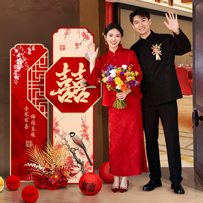 结婚迎宾路牌装饰摆件酒店婚礼订婚宴门口kt板布置新中式婚庆用品