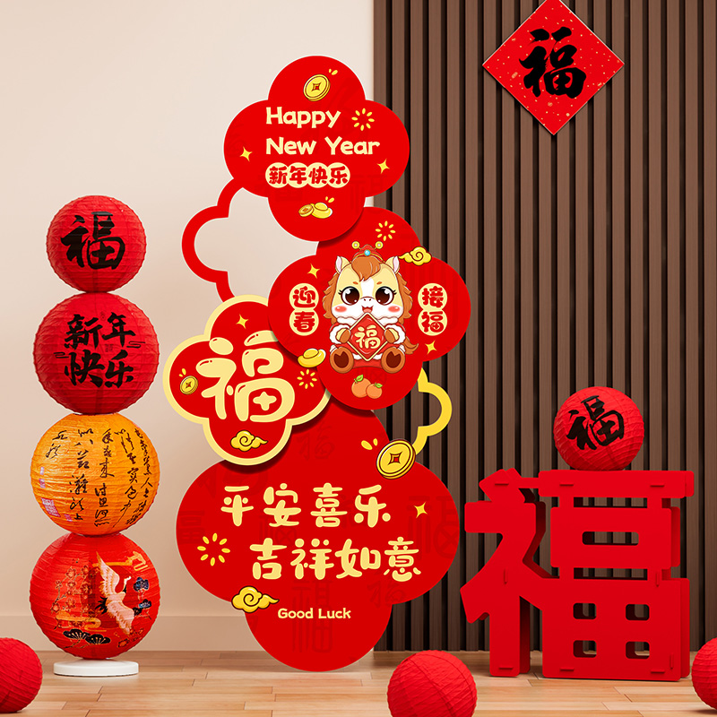 2026新年春节福字灯笼装饰套餐马年公司店铺kt板立牌元旦氛围摆件