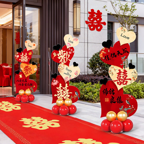 婚庆路引立柱农村结婚庭院布置婚礼小区路边立牌kt板迎宾装饰摆件