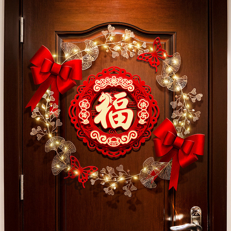 新年氛围装饰福字贴花环挂饰发光灯串春节玄关入户门氛围场景布置,节庆用品/礼品,福字/窗花/窗贴,淘宝优惠券,粉丝福利购,淘宝优惠卷