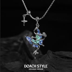 DOACH 仲夏蛇蝶项链女灵蛇缠绕蝴蝶锁骨链高级感轻奢小众毛衣链