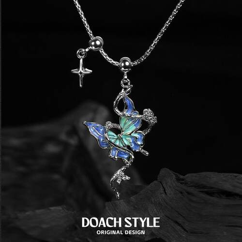 DOACH灵蛇缠绕蝴蝶项链