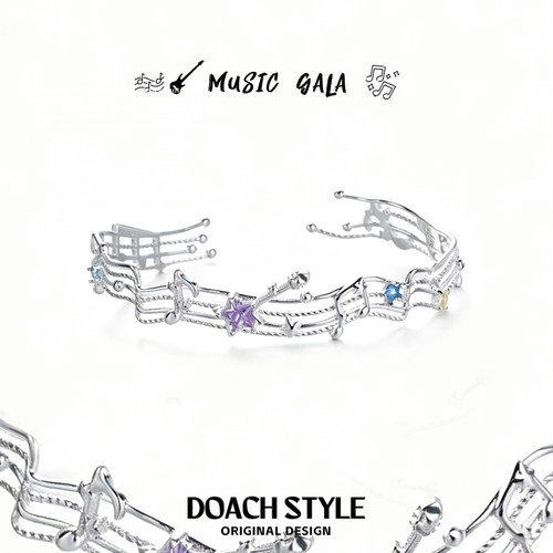 DOACH音乐盛典手镯原创小众设计
