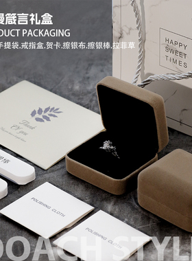 升级礼盒包装 送人专属 礼盒礼袋