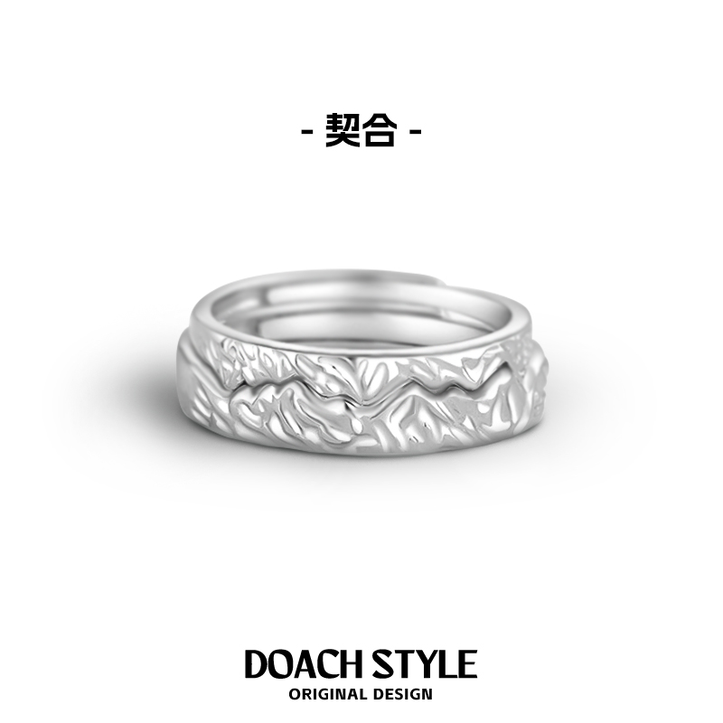 合二为一送女男友情侣对戒DOACH