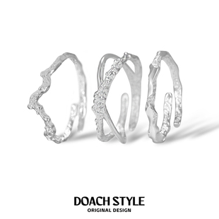 闺蜜戒指女 个性 DOACH 纯银指环小众设计高级感肌理开口食指戒时尚