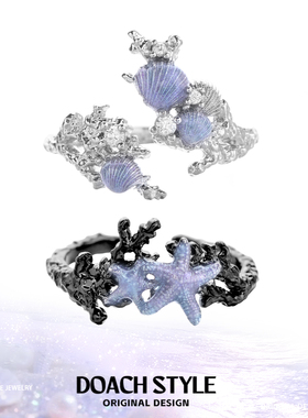 DOACH 珊瑚海纯银戒指原创小众设计高级甜酷贝壳指环不掉色食指戒