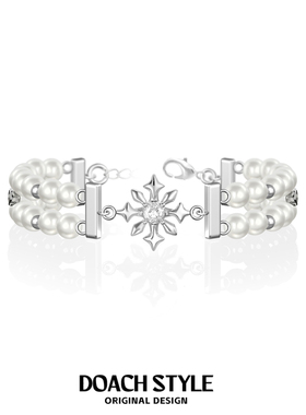 DOACH原创星芒珍珠双层手链