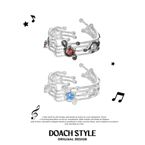 DOACH音乐盛典纯银戒指