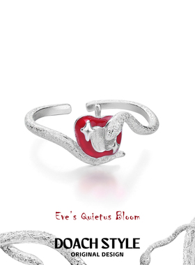DOACH 苹果戒指S925纯银不掉色原创小众设计开口可调甜酷砂蛇指环