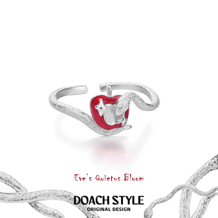DOACH 苹果戒指S925纯银不掉色原创小众设计开口可调甜酷砂蛇指环