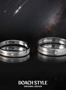 流星雨情侣对戒999纯银情侣戒指小众设计高级感情侣礼物送男女友