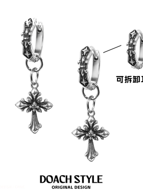 DOACH做旧鸢尾花十字架耳扣耳环