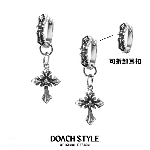 DOACH做旧鸢尾花十字架耳扣耳环