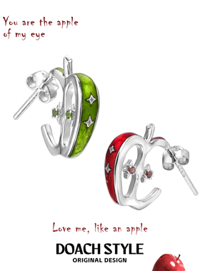 原创设计s925纯银苹果元素耳钉小众设计款高级感甜酷新款苹果耳饰