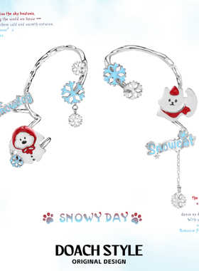 DOACH 圣诞雪花猫耳夹耳饰原创小众设计高级感无耳洞耳骨夹新年款