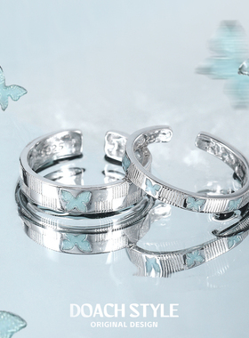 DOACH 棋盘格蓝色蝴蝶情侣对戒S925纯银戒指高级感可调节拉丝指环