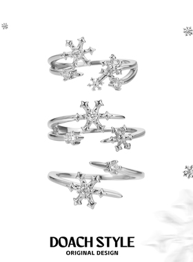 DOACH 雪花锆石纯银戒指原创设计尾戒高级冷淡风开口食指戒不掉色