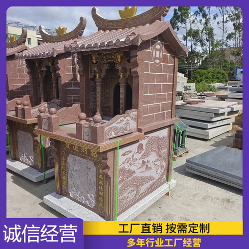 石雕土地公婆庙关帝庙山神庙王爷宫观音伯公财神佛龛神龛拿督公庙