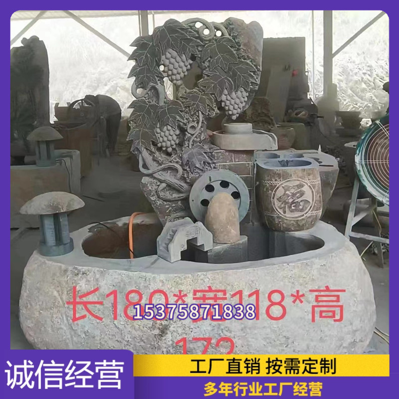 石雕室内外水车自然石流水雕刻
